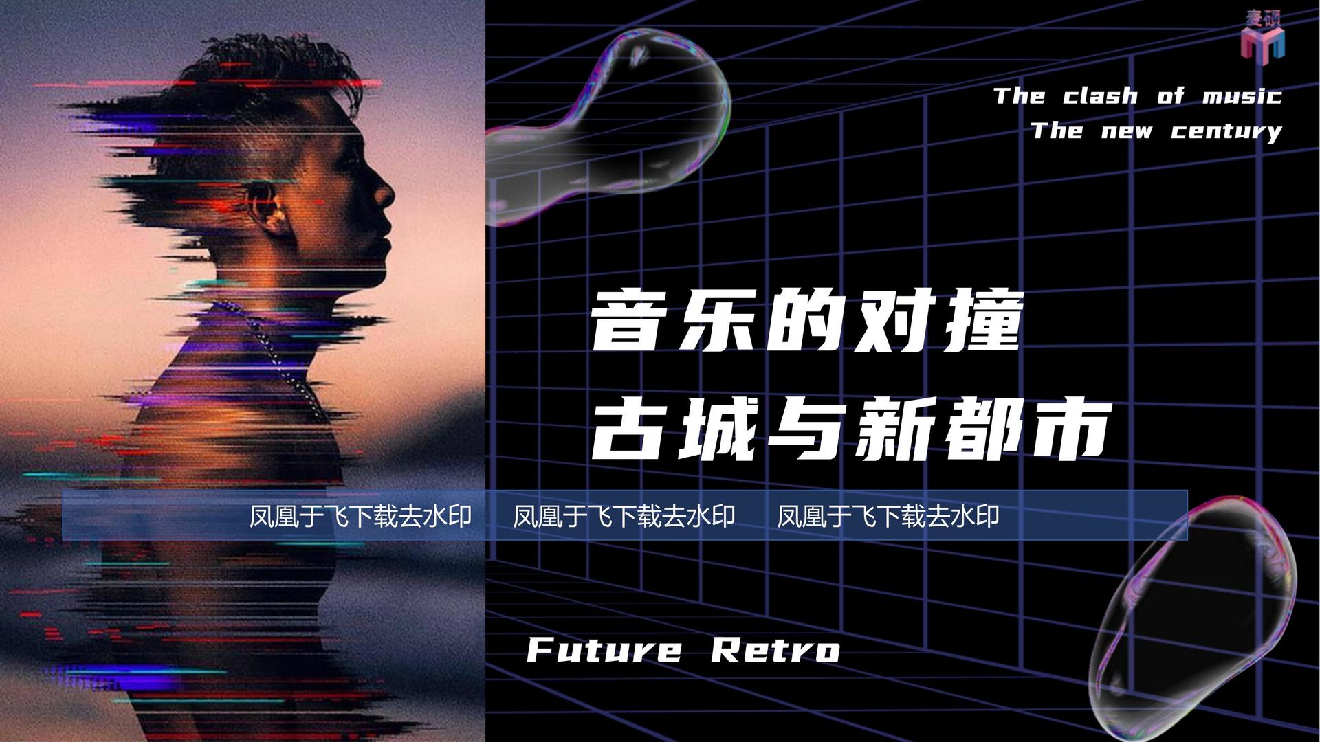 中正传媒推出“城市文化合伙人”区域合作计划